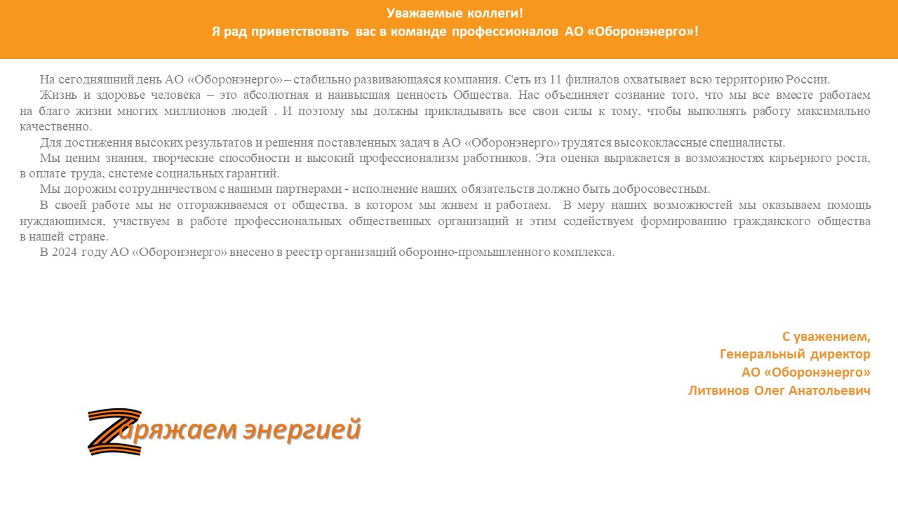 Служба содействия трудоустройству выпускников - Балашовский техникум  механизации сельского хозяйства