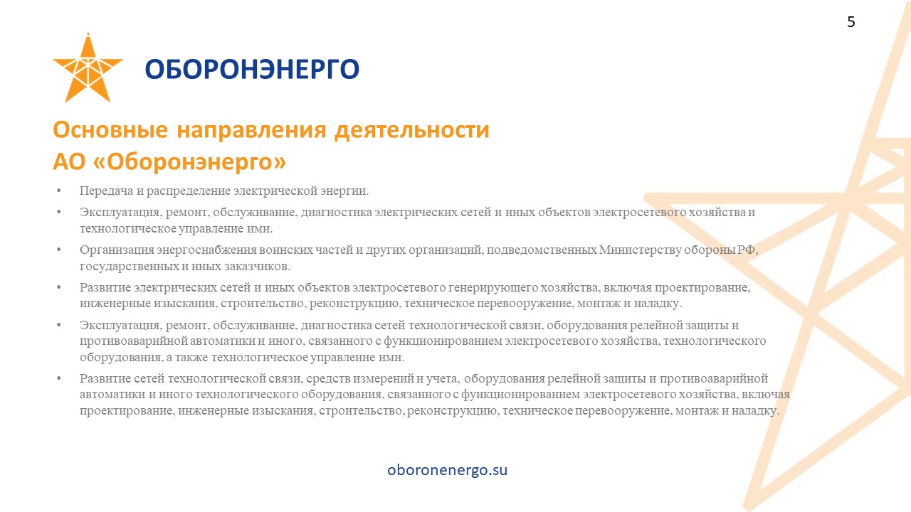 Служба содействия трудоустройству выпускников - Балашовский техникум  механизации сельского хозяйства